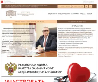 DGB-19.ru(Медицинское) Screenshot