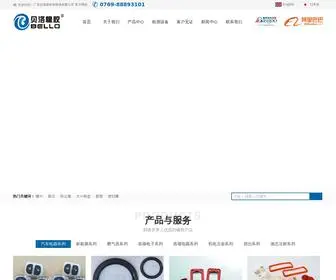 Dgbello.com(电动工具) Screenshot