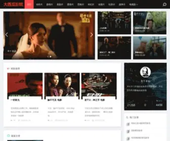 Dgboya120.com(大西瓜影院) Screenshot