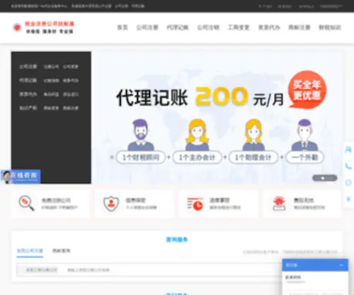 Dgcaishui.cn(Dgcaishui) Screenshot