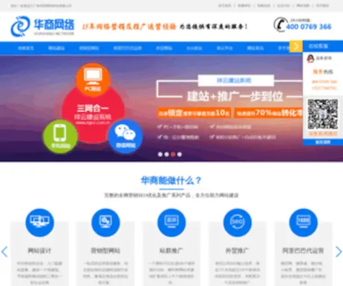Dgce.com.cn(Dgce) Screenshot