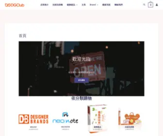 DGclub.co(產品) Screenshot