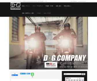 Dgcompany.info(デージーカンパニー) Screenshot