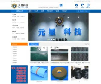 DGDK0852.com(三角带) Screenshot