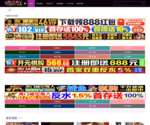 DGDMJX.com(东莞光轴) Screenshot