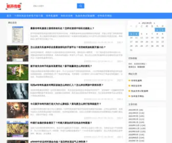 Dgdongli.com(凯发体育网址) Screenshot