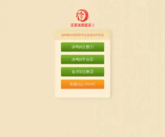 DGDQC.net(首页) Screenshot