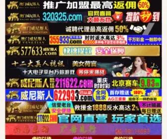 DGDRCP.com(澳门金沙网) Screenshot