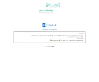 Dgedu.gov.sa(ادارة) Screenshot