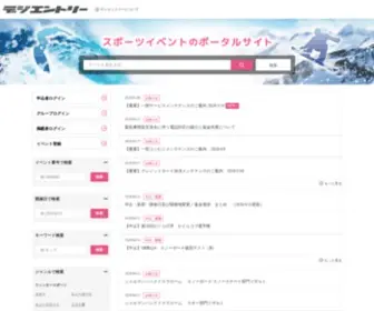 Dgent.jp(エントリー) Screenshot