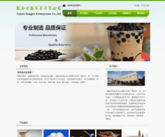 Dgfoods.com(龙和食品) Screenshot