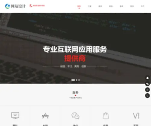 Dgfortress.com(东莞市东港电子仪器经营部) Screenshot