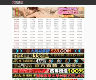 DGFTBXG.com(国产全部视频列表支持手机) Screenshot