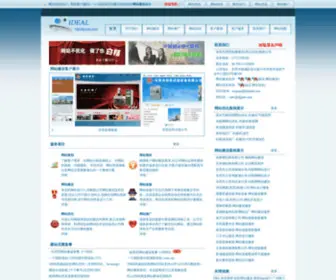 Dggate.com(东莞网站设计) Screenshot
