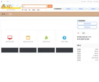 Dghabit.com(Dghabit) Screenshot