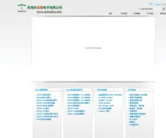 Dgheling.biz(东莞市合陵电子有限公司) Screenshot