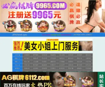 Dghemei.net(小草免费观看在线) Screenshot