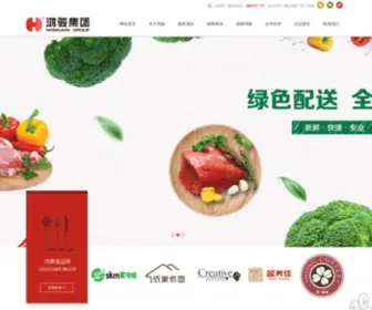 Dghongjun.com(鸿骏不仅) Screenshot