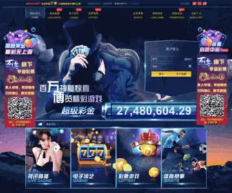 DGHSZDH.com(Bb电子手机客户端下载) Screenshot