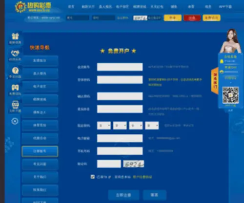 Dghuachuang88.com Screenshot