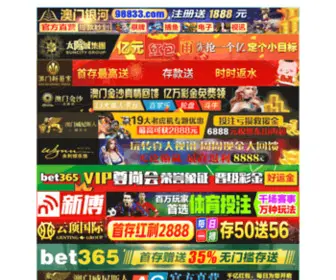 Dghuadong.com(金沙国际平台网址) Screenshot