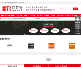 DGHYJJ.cn(东莞市海逸家具有限公司) Screenshot