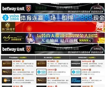 DGHYNH.cn(必威登陆首页必) Screenshot