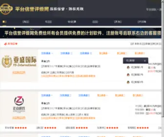 Dgida.cn(下载网) Screenshot