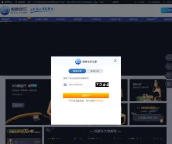 Dgjianyue.com(冲床周边设备) Screenshot