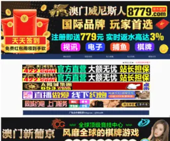 DGJsmould.com.cn(八哥电影网) Screenshot