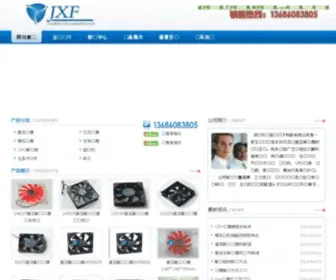 DGJXF.com(东莞劲旋风电子有限公司) Screenshot