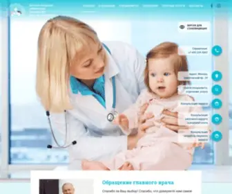 DGKB-9.ru Screenshot