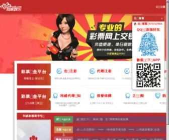 DGLVT.com(东莞桑拿网★广州东莞桑拿按摩论坛★专业桑拿按摩推油网) Screenshot