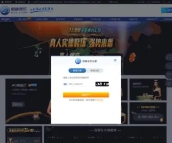 DGLXGD.com(东莞市龙兴光电科技有限公司) Screenshot