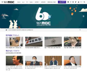 DGMBC.com(세상을) Screenshot