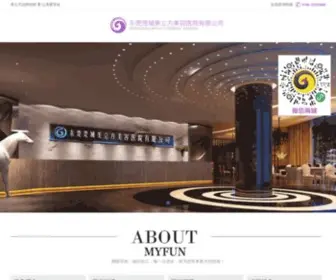 DGMLF.com(东莞整形医院) Screenshot