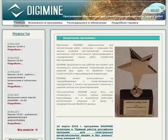 DGMN.ru(Главная страница) Screenshot