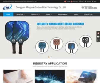 DGMXCF.com(Dongguan MingxuanCarbon Fiber Technology Co) Screenshot