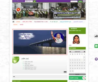 DGNM.gov.bd(Nginx) Screenshot