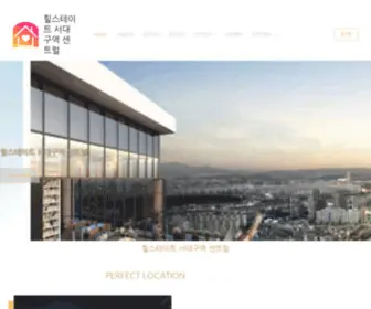 Dgnoodle.com(힐스테이트 서대구역 센트럴) Screenshot