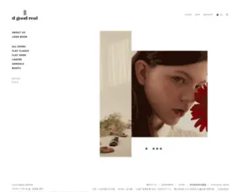 Dgoodreal.com(여성구두) Screenshot