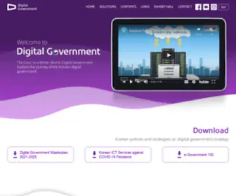 DgovKorea.go.kr(Digital Government) Screenshot