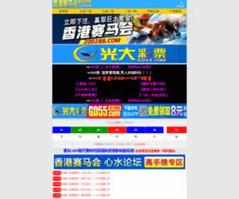 Dgpinzhi.com(腾讯体育) Screenshot