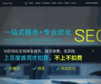 DGPSWL.com(东莞市品尚网络科技有限公司) Screenshot