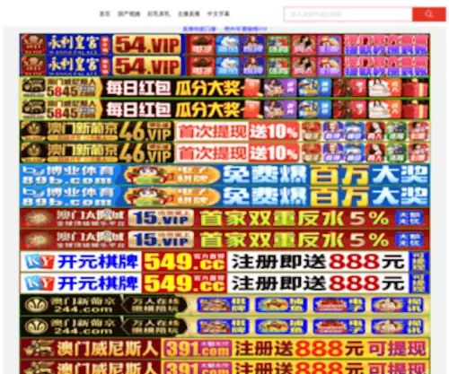 Dgqianshang.com Screenshot