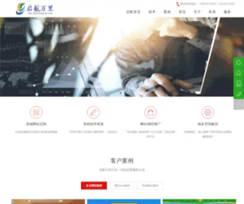 Dgqihangseo.com(东莞网) Screenshot