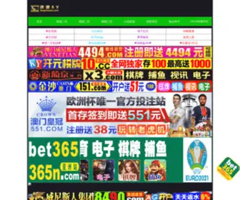 DGQY88.com(东莞千艺广告标识牌) Screenshot