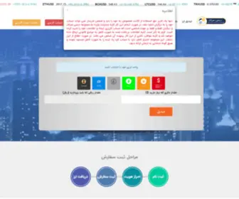 Dgsaraf.com(مرجع) Screenshot