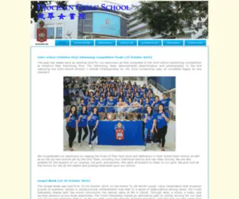 DGS.edu.hk(Diocesan Girls' School) Screenshot