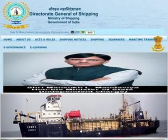DGshipping.gov.in(Directorate General of Shipping) Screenshot